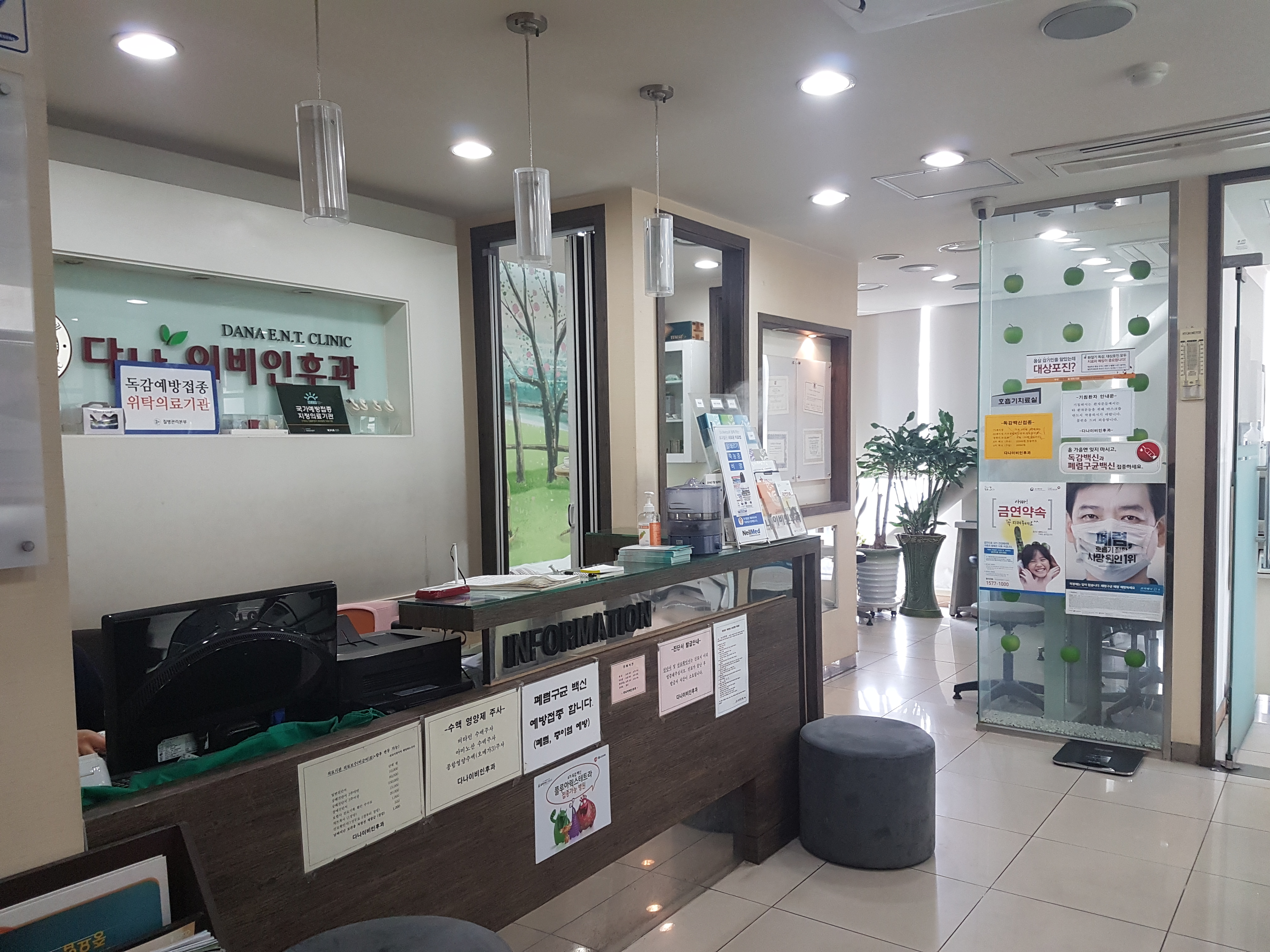 다나이비인후과의원 대표 이미지