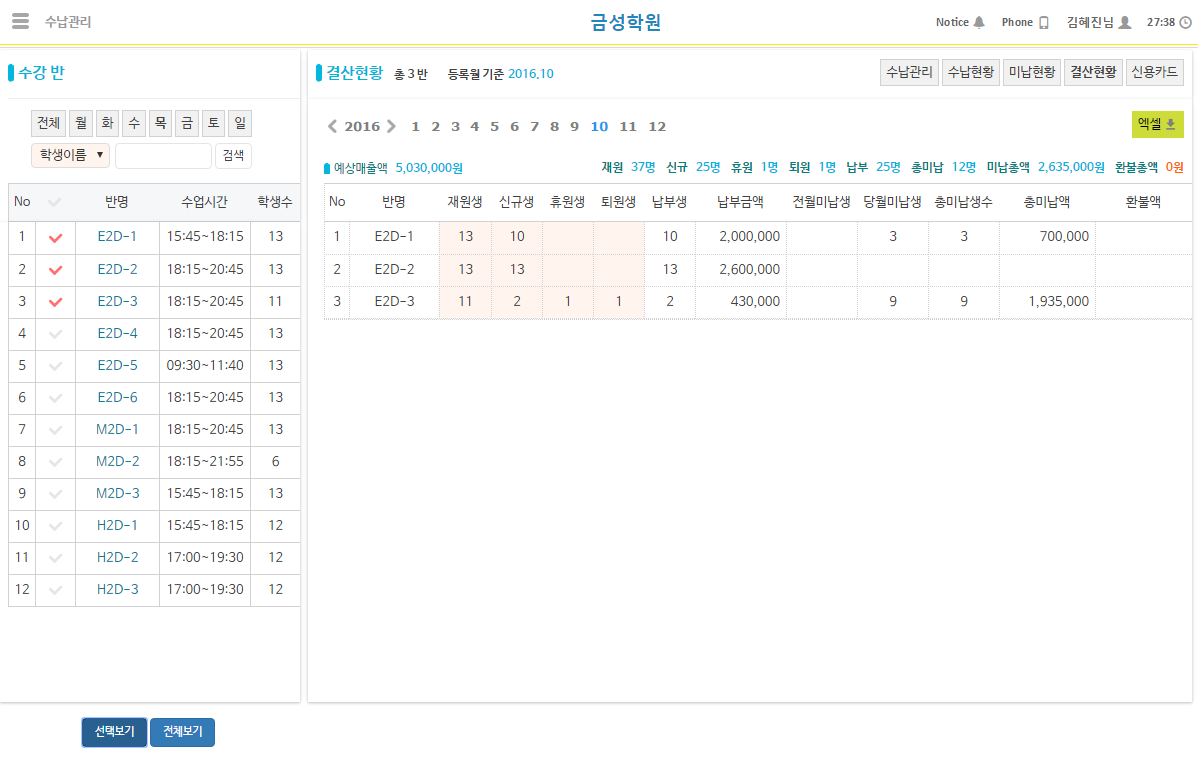 이에이치소프트