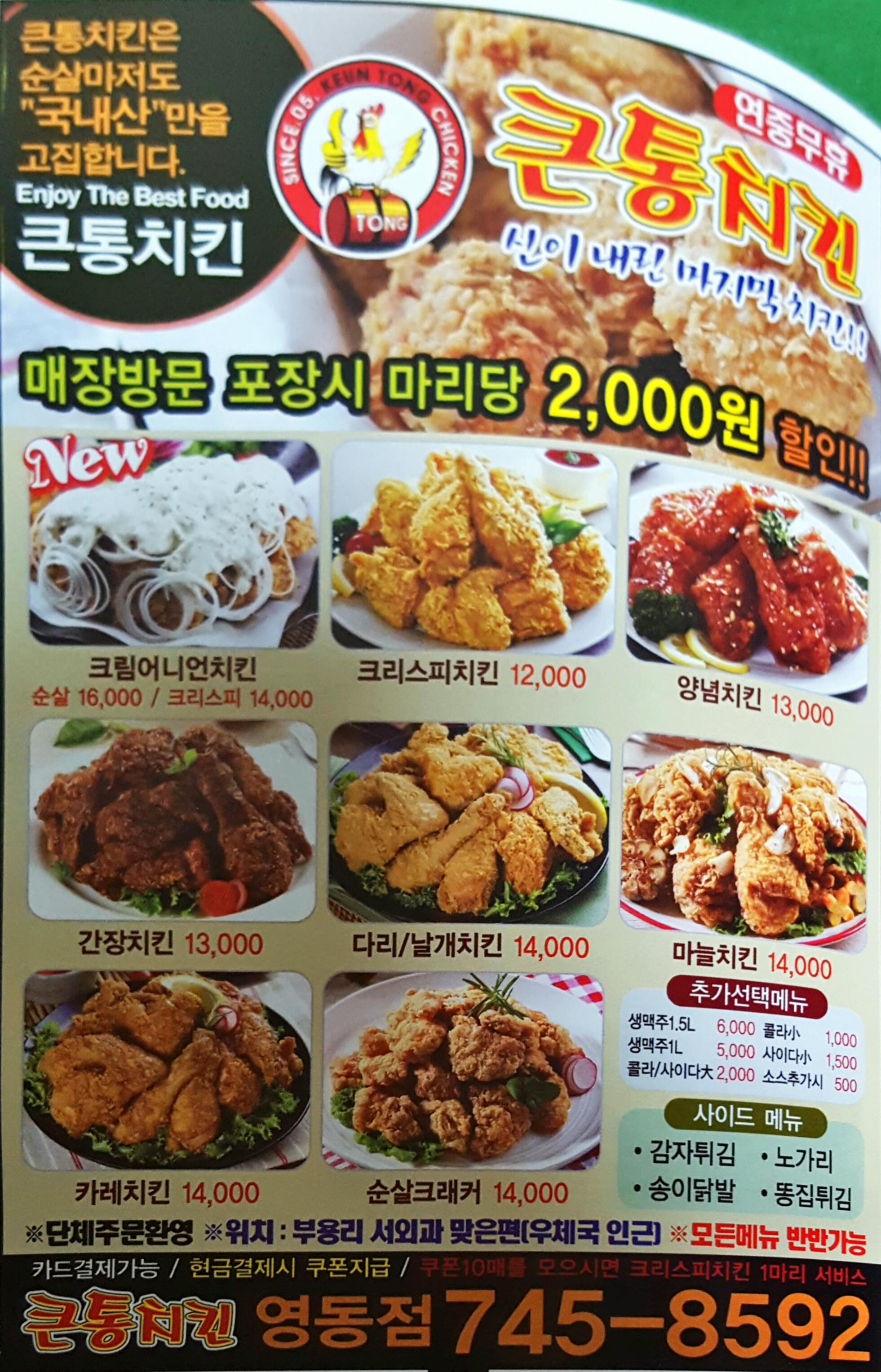 요약 정보 이미지