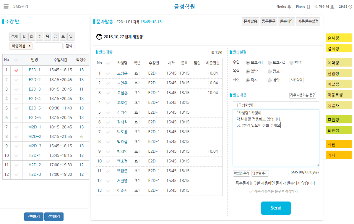 이에이치소프트