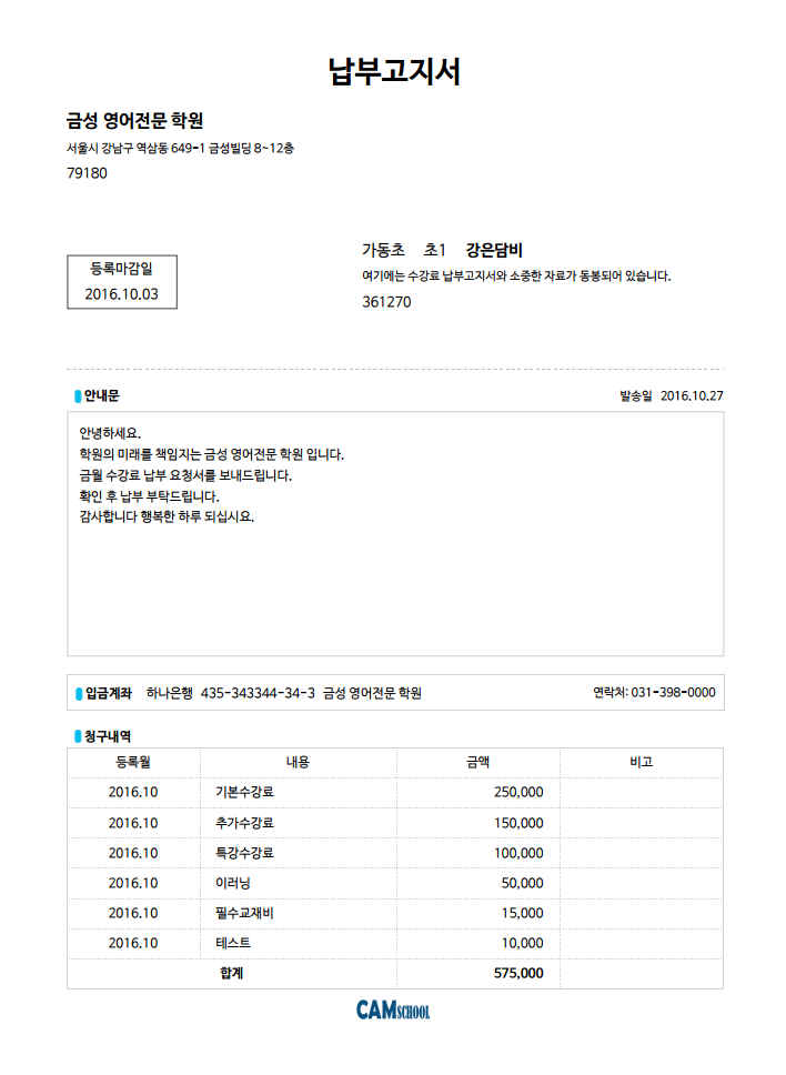 이에이치소프트