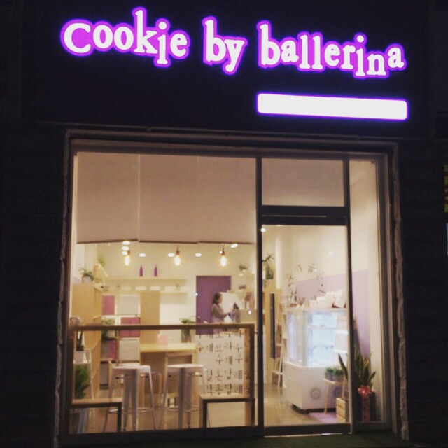 쿠키굽는 발레리나 대표 이미지