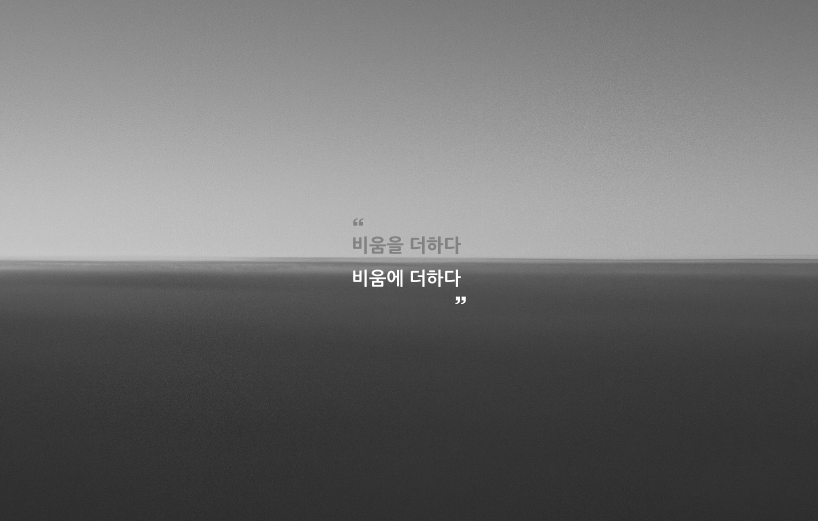 애드 블랭크
