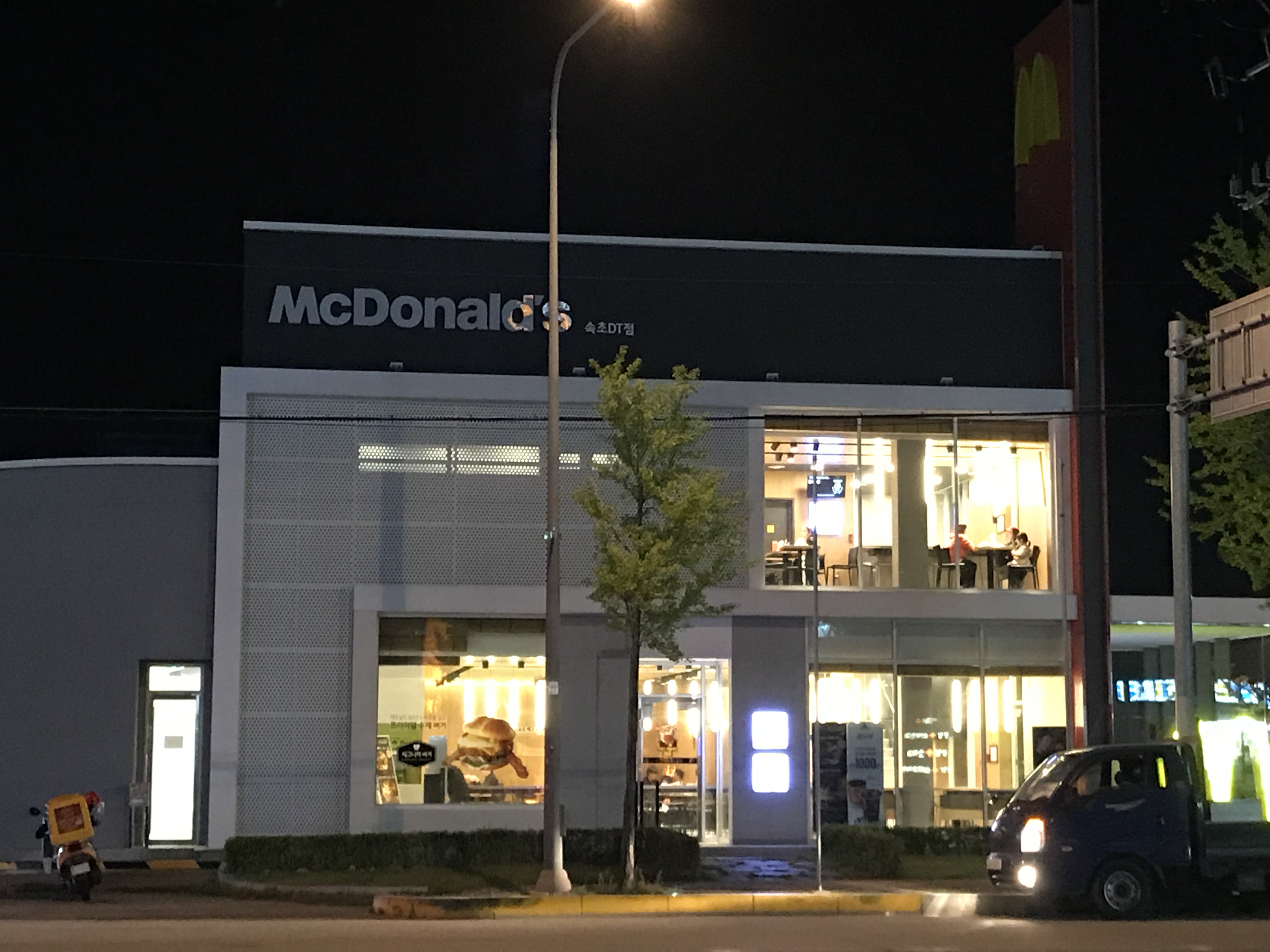 맥도날드 속초DT점