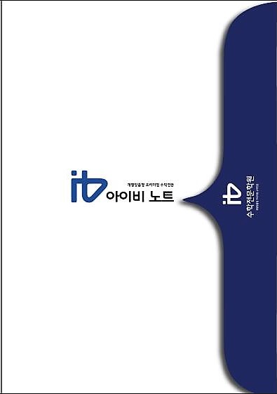 아이비수학학원 수내본원