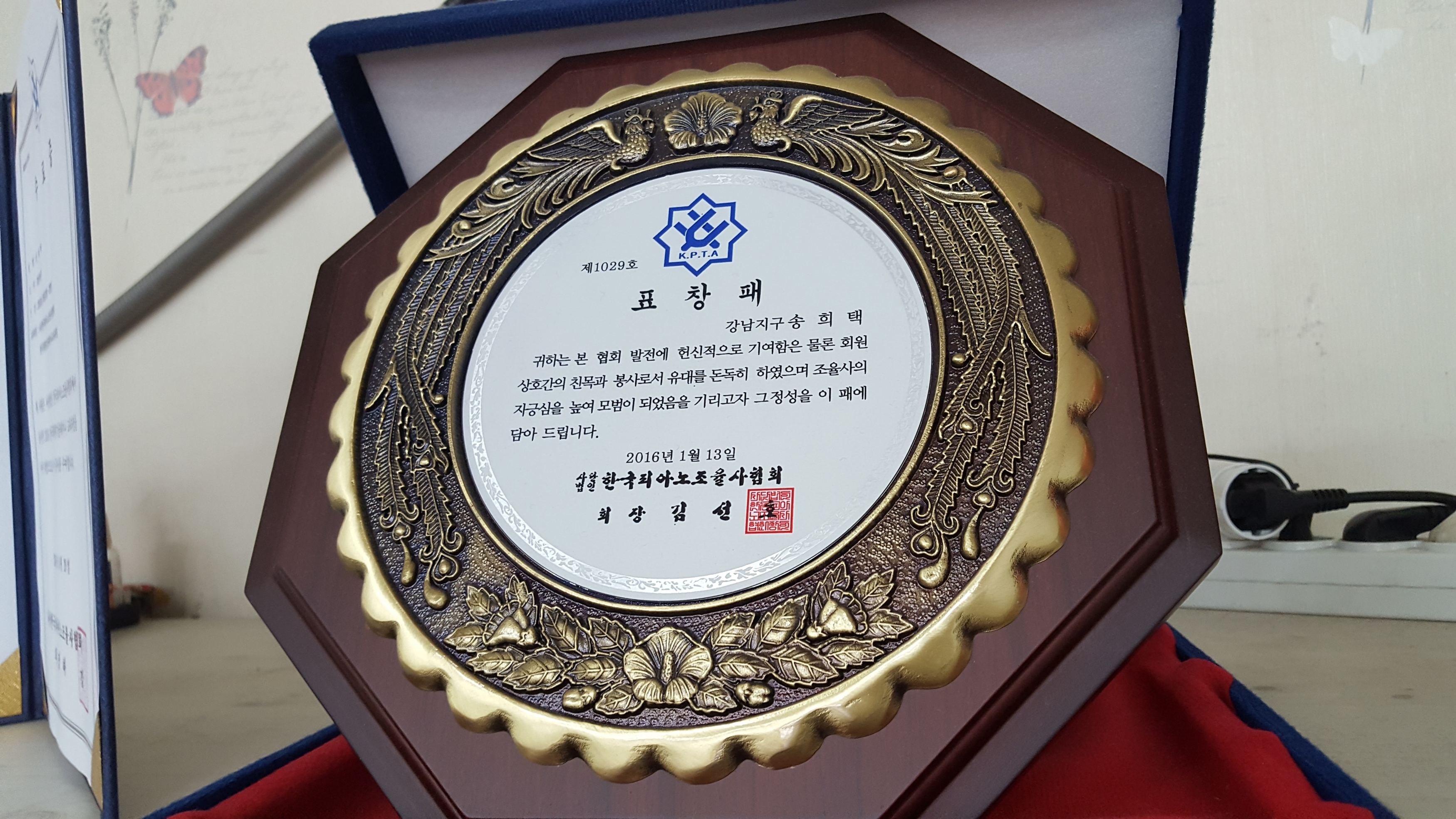 현대피아노사 대표 이미지