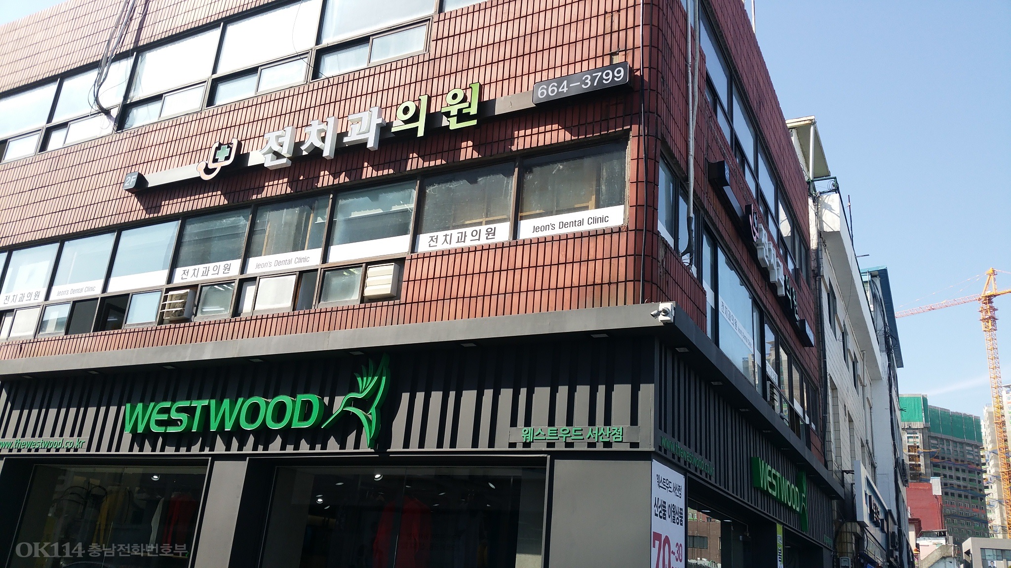 전치과의원 대표 이미지