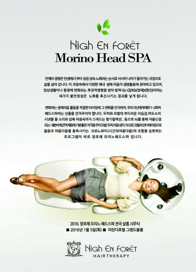 허준헤어 유천점