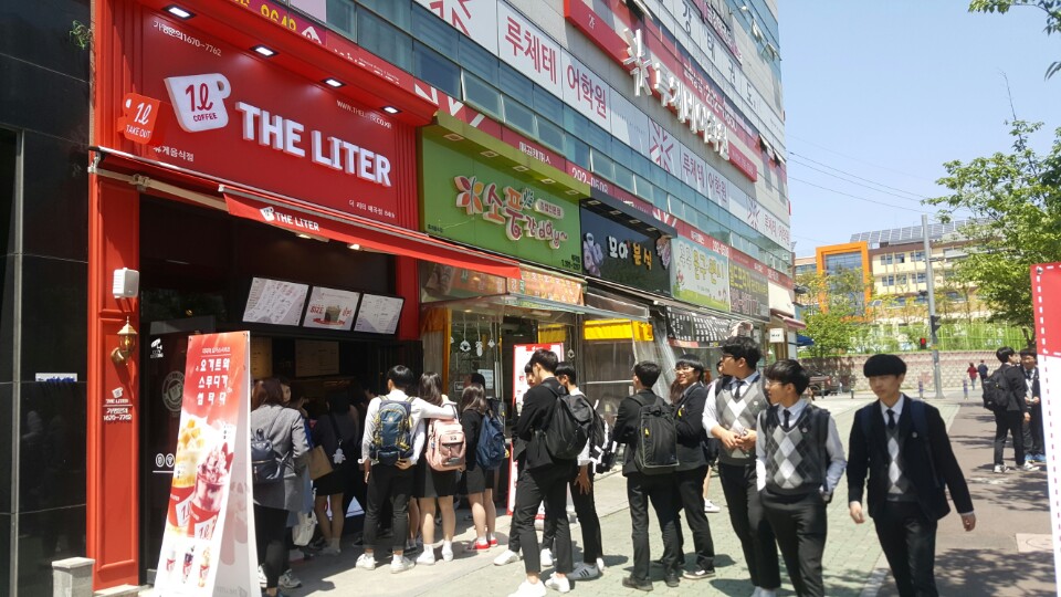 더리터 매곡점