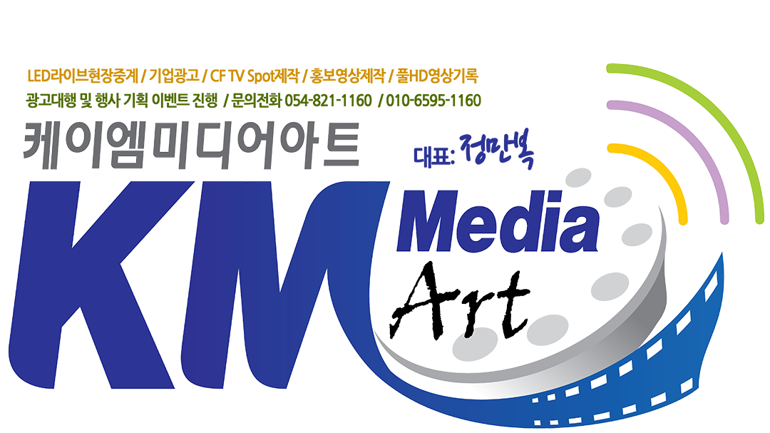 케이엠미디어아트