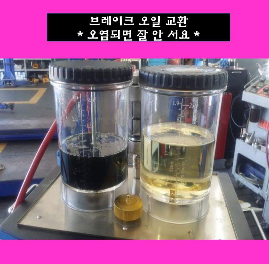 대성자동차공업사