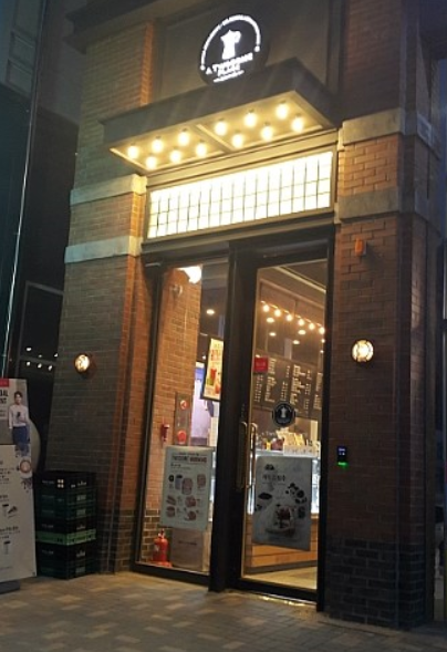 투썸플레이스 시흥배곧점
