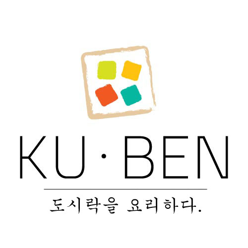 쿠벤 도시락 서초점