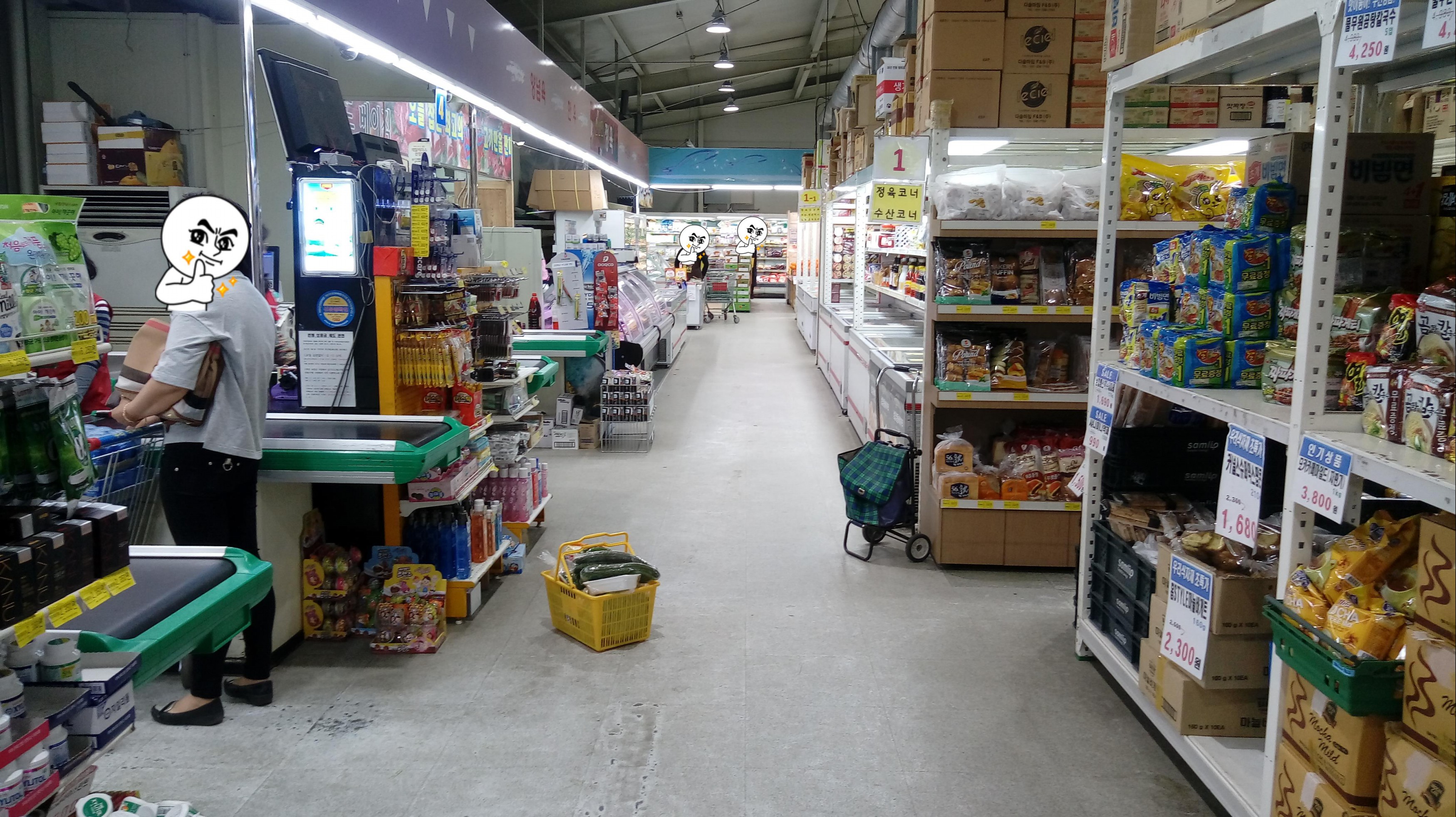 우리식자재도매센터 경산점
