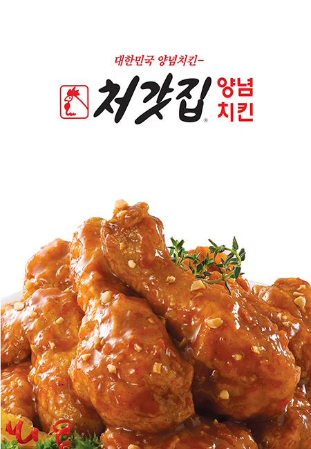 처갓집양념치킨용두