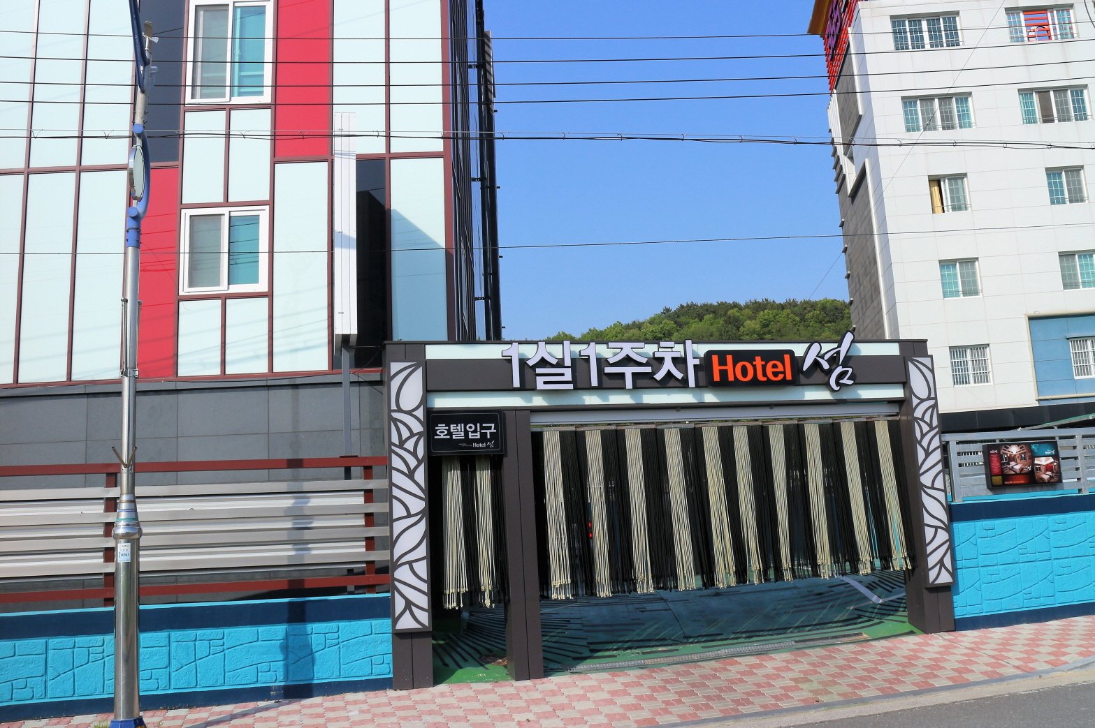섬모텔