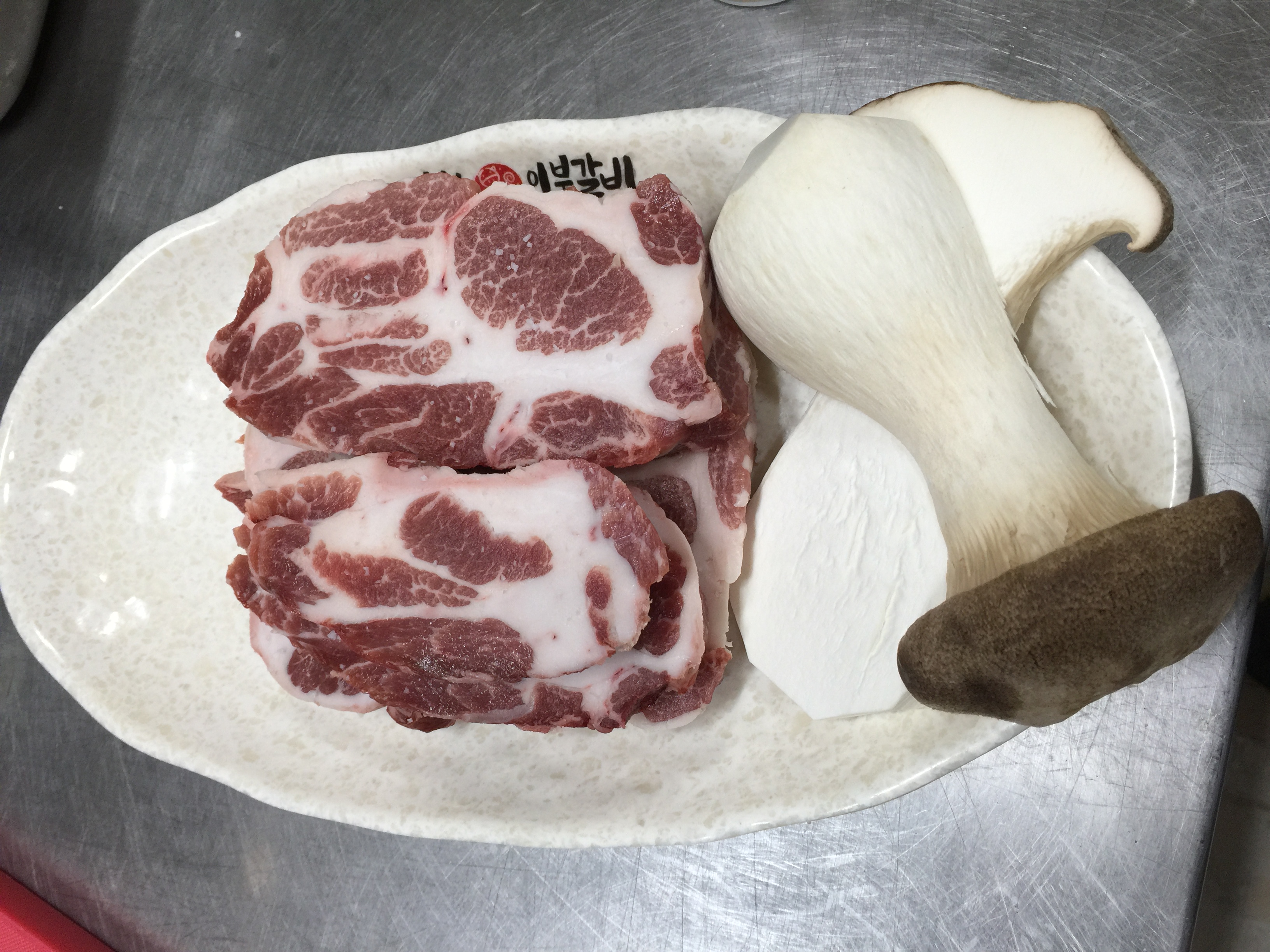 맛찬이베리코