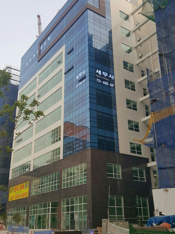 김승범세무회계사무소