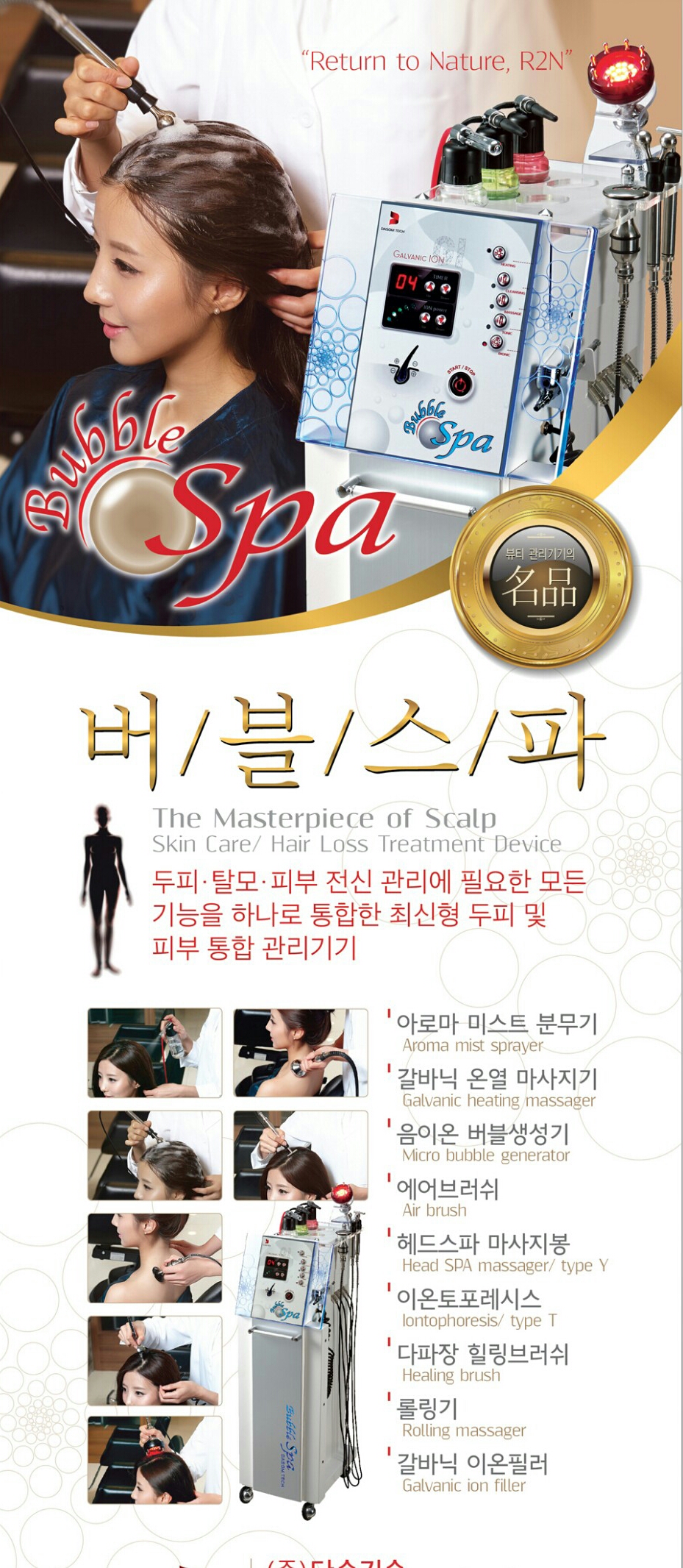 옻안타는천연염색 정관점