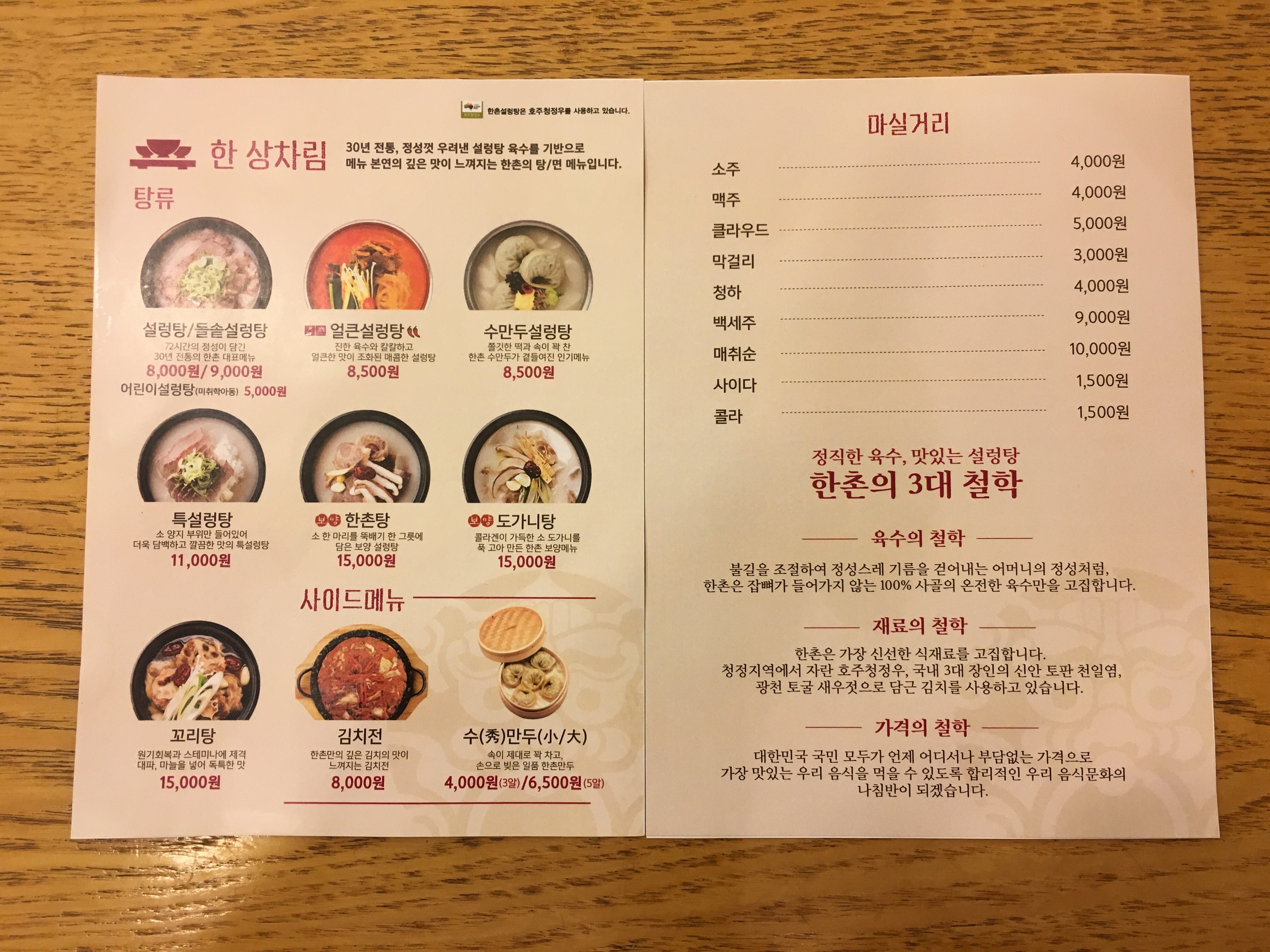 요약 정보 이미지