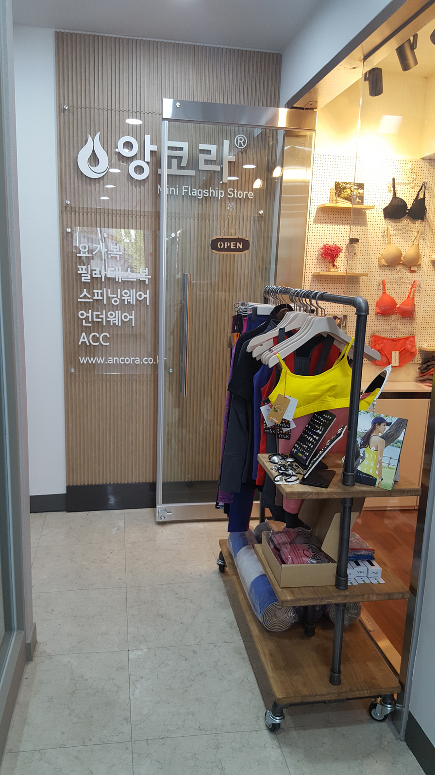 앙코라 대표 이미지