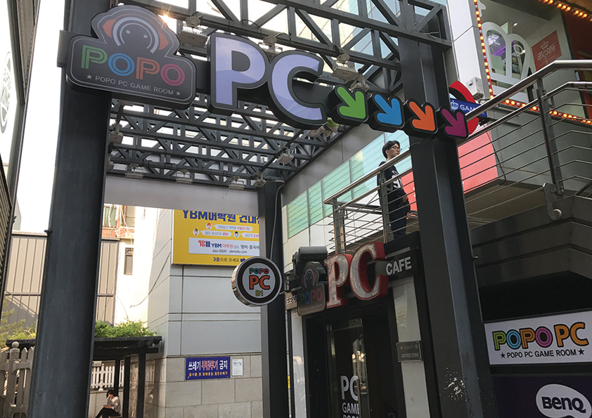 포포PC방 건대점 내부 또는 관련 모습