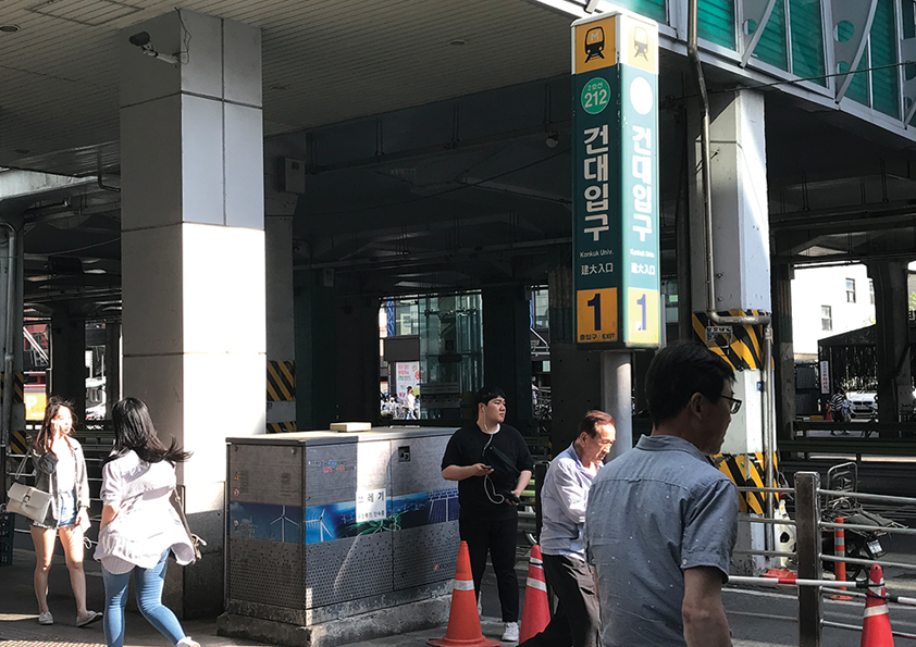 포포PC방 건대점 내부 또는 관련 모습