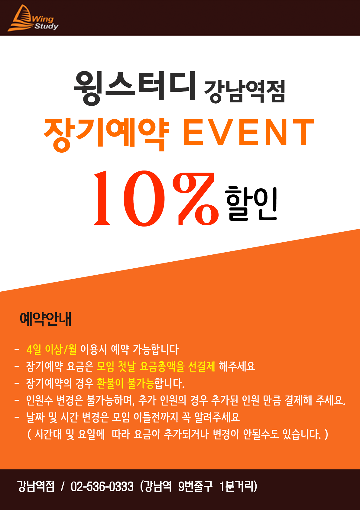 업체사진