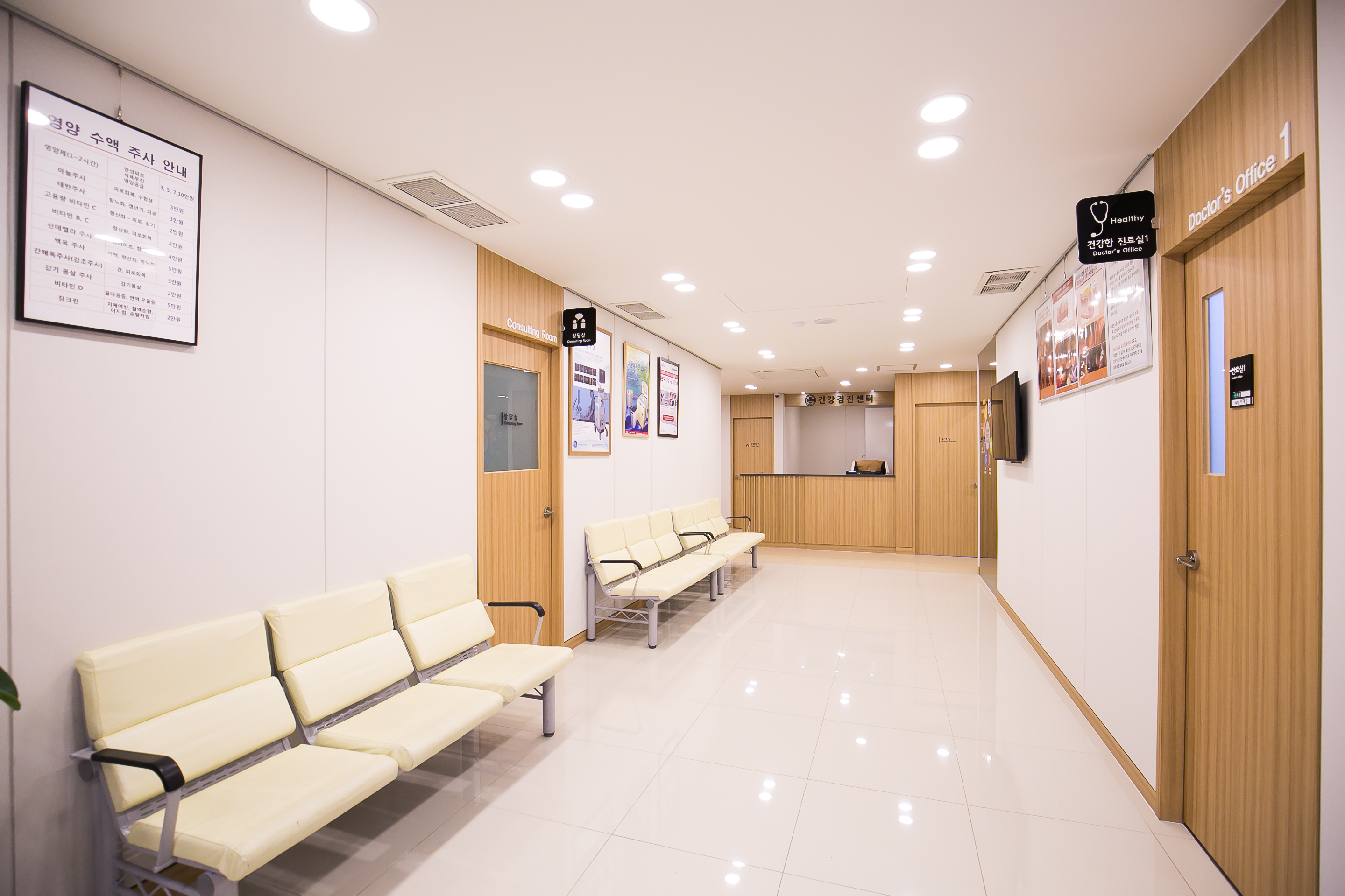 서울삼성내과의원 대표 이미지