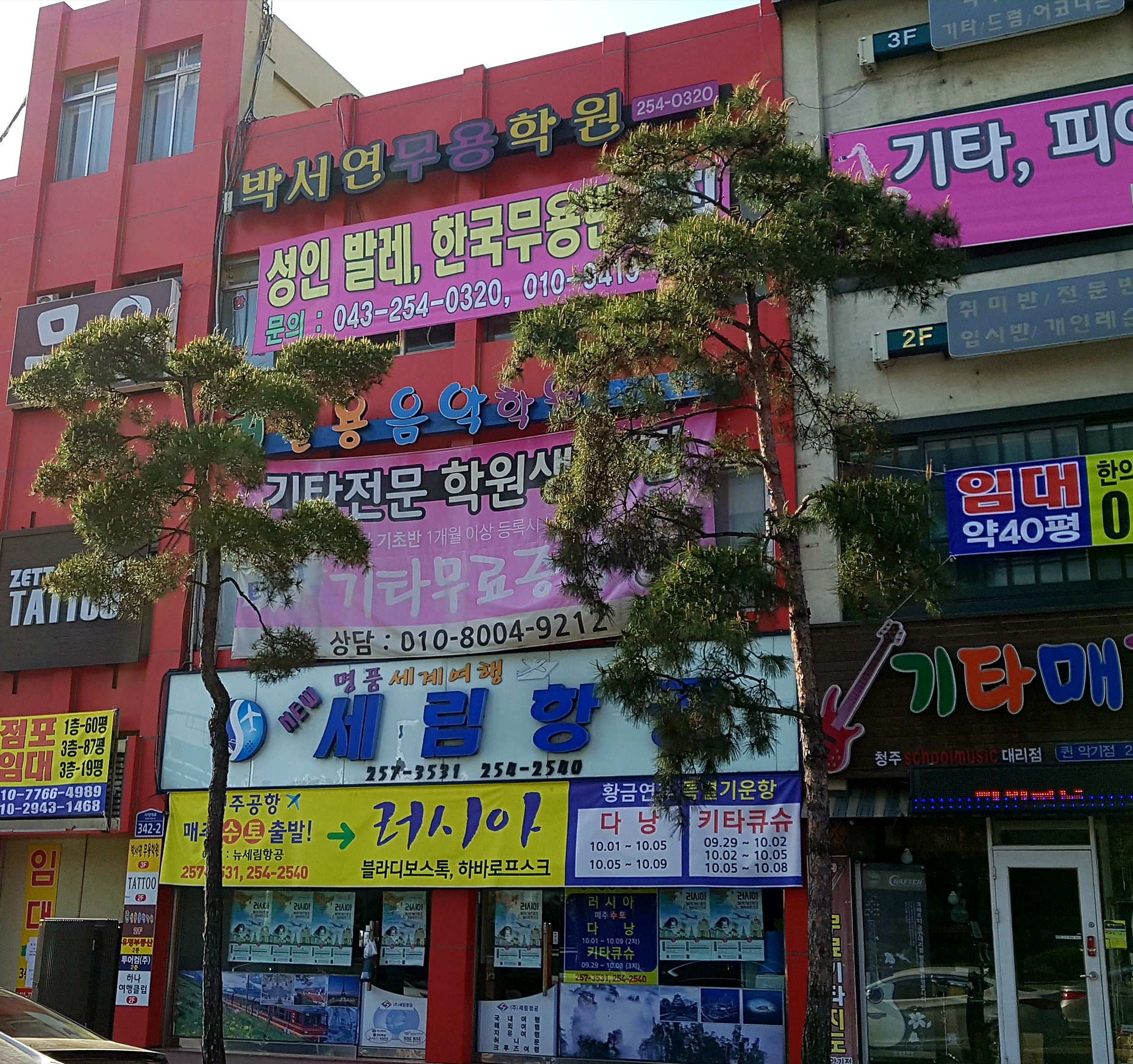 뉴세림항공