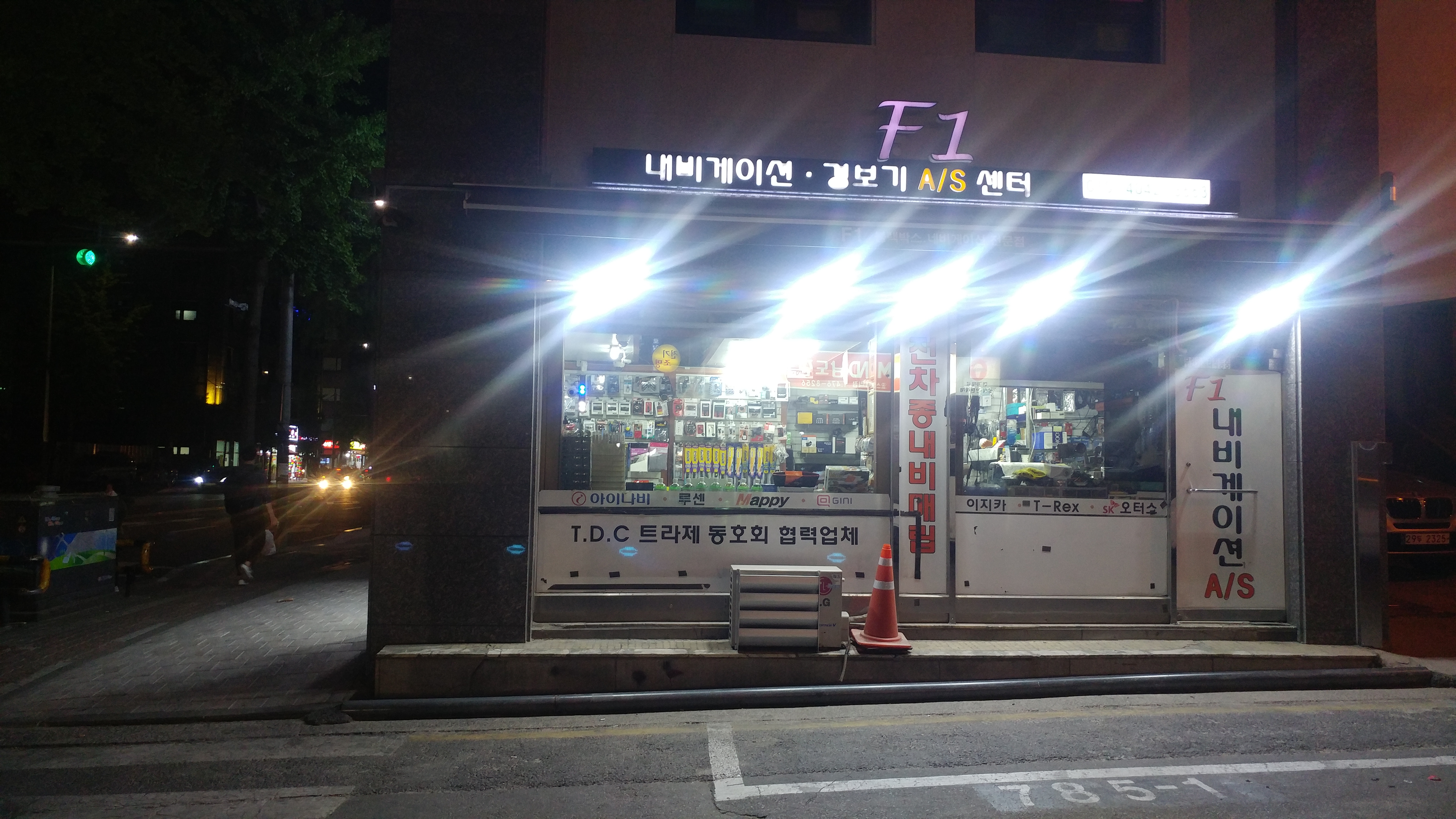 F1내비게이션.블랙박스 AS센터 대표 이미지