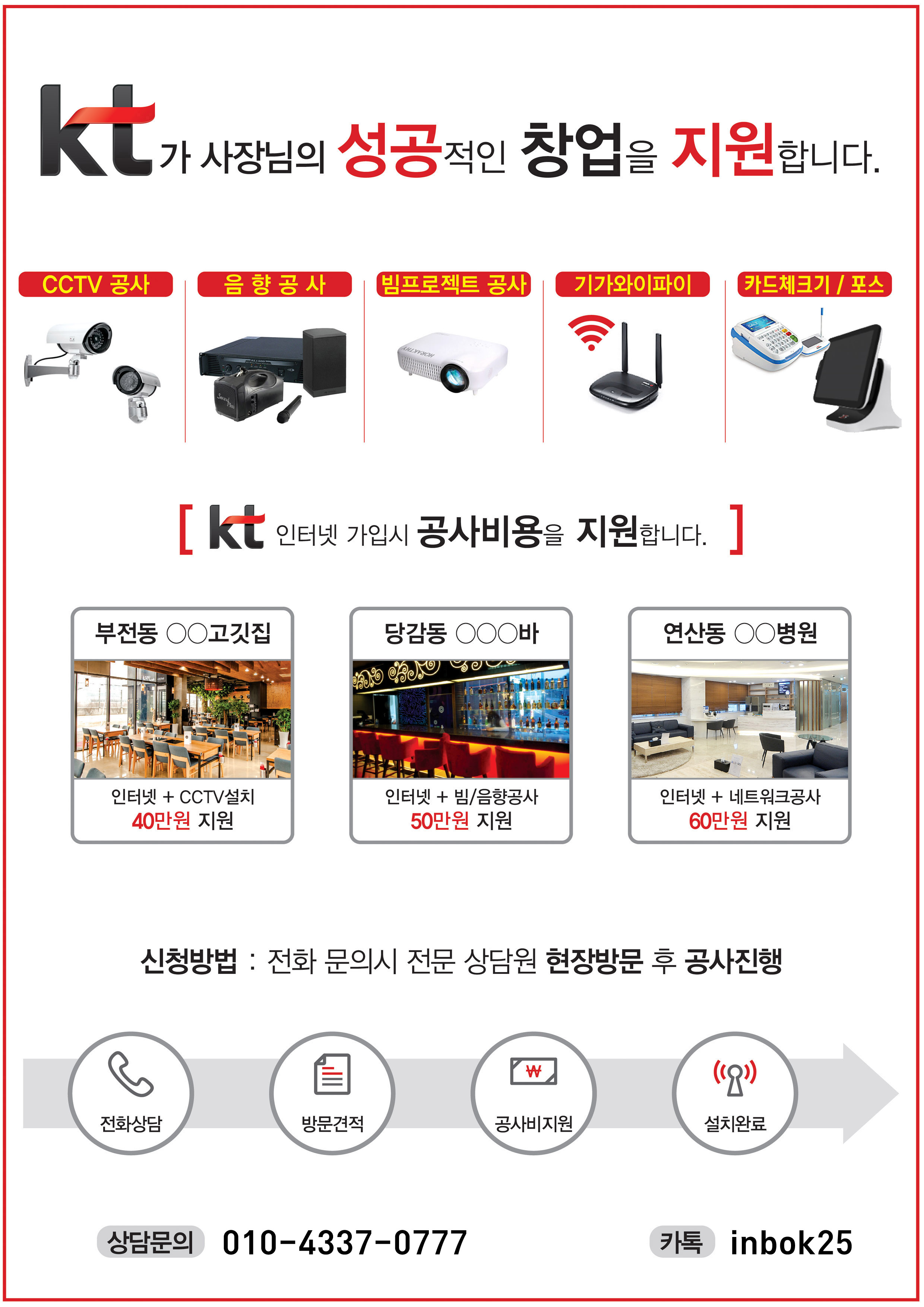 케이티에스