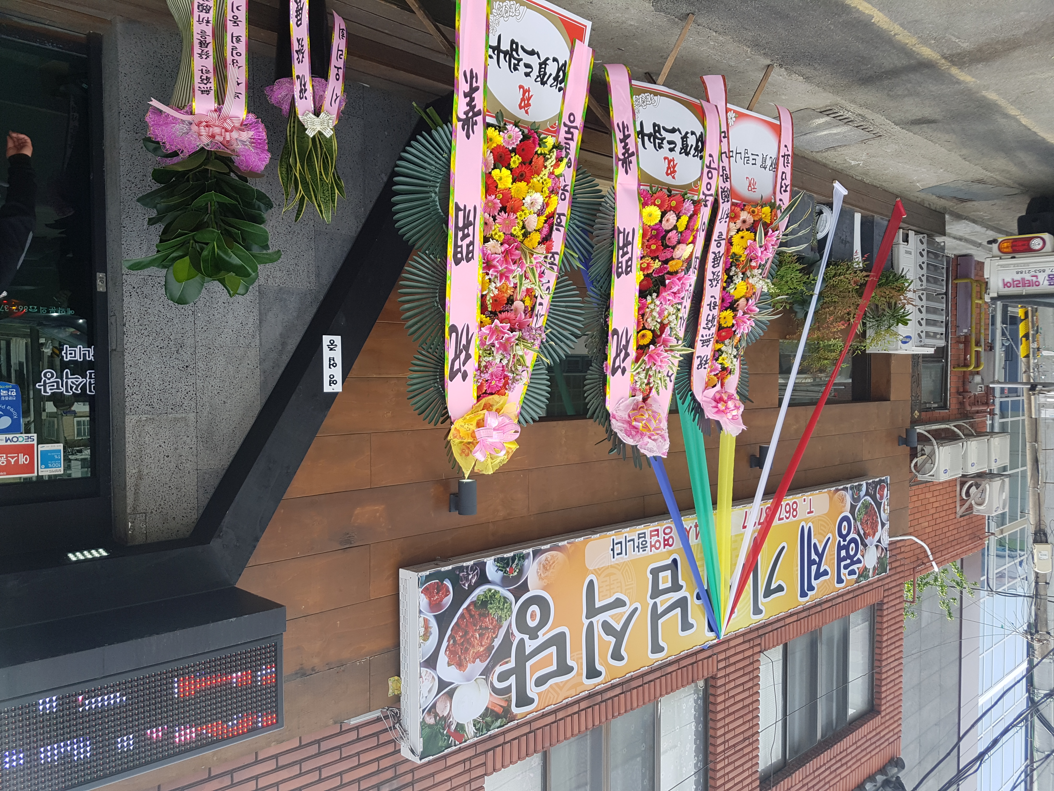 형제기사님식당