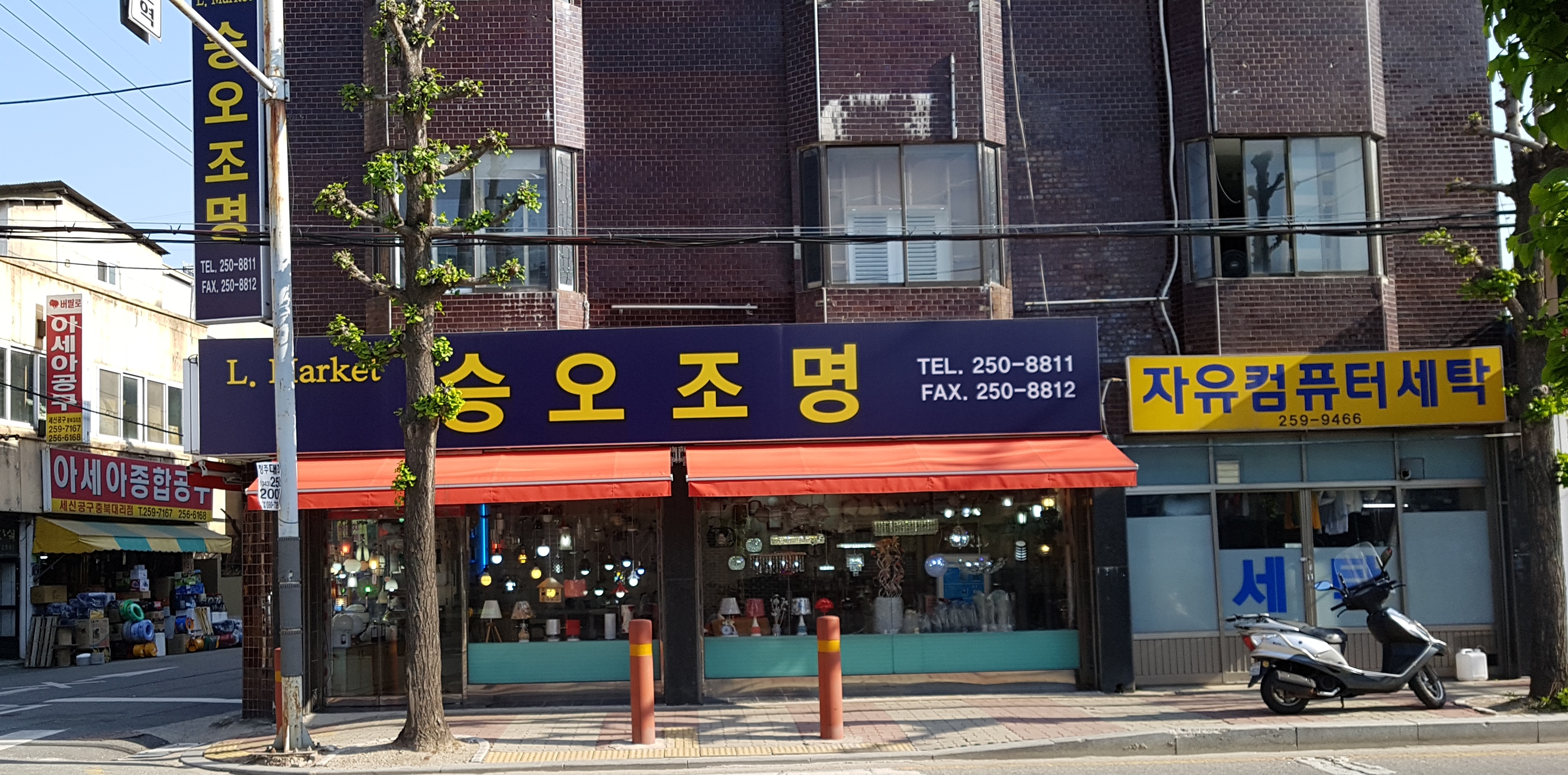 승오조명