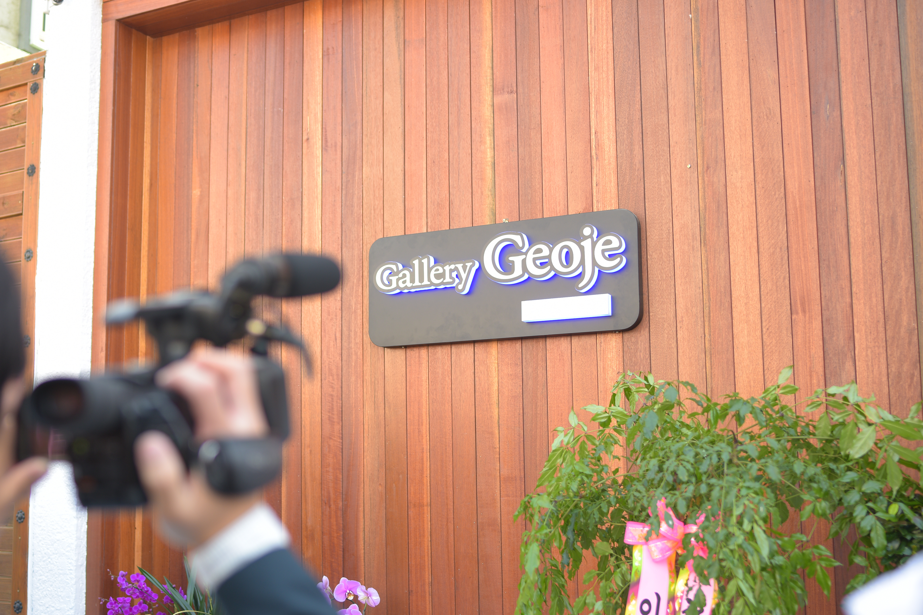 Gallery Geoje