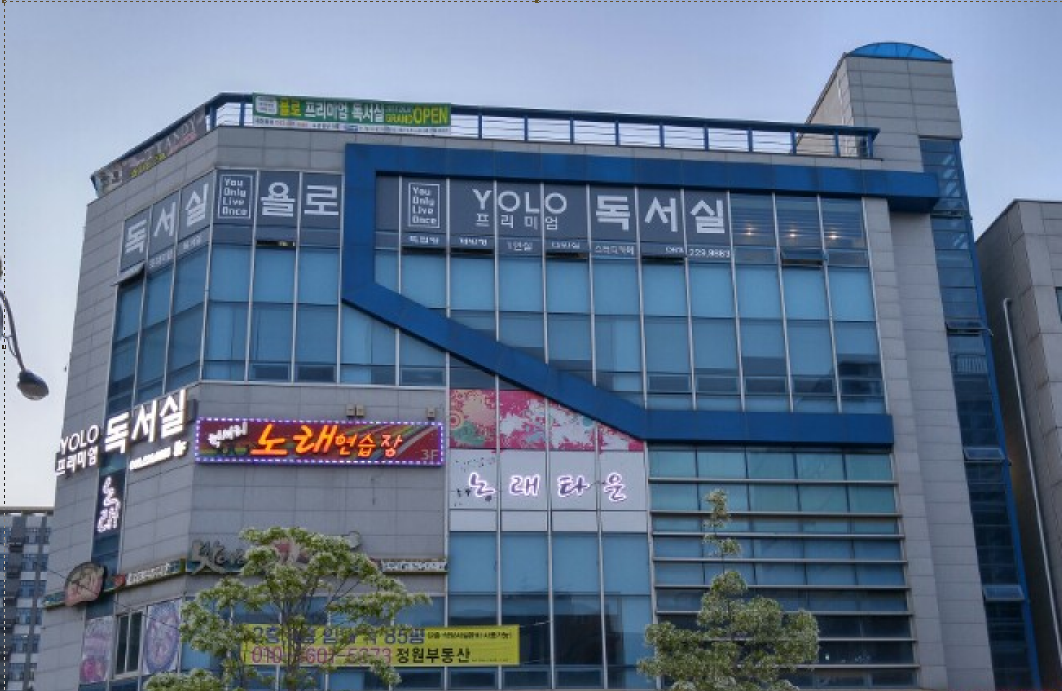 업체사진