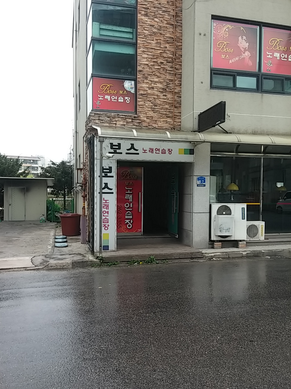 보스노래연습장