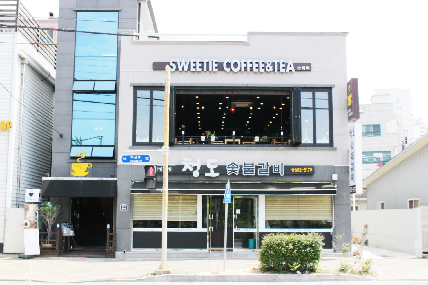스위티