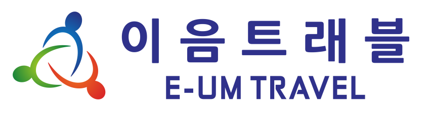 이음트래블