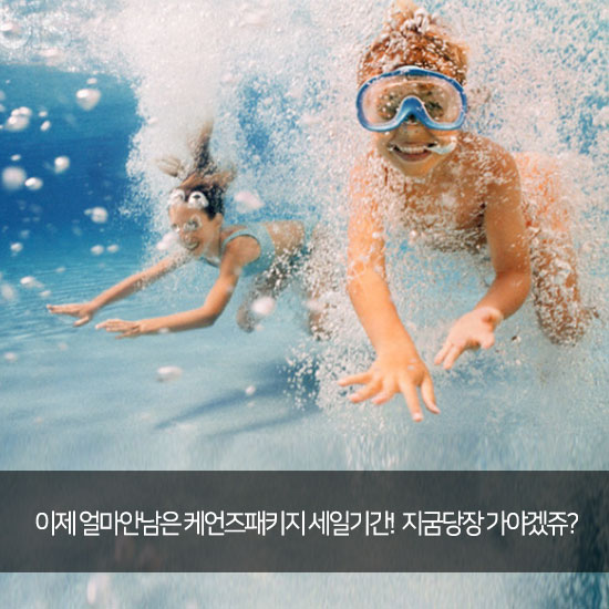 현대여행사