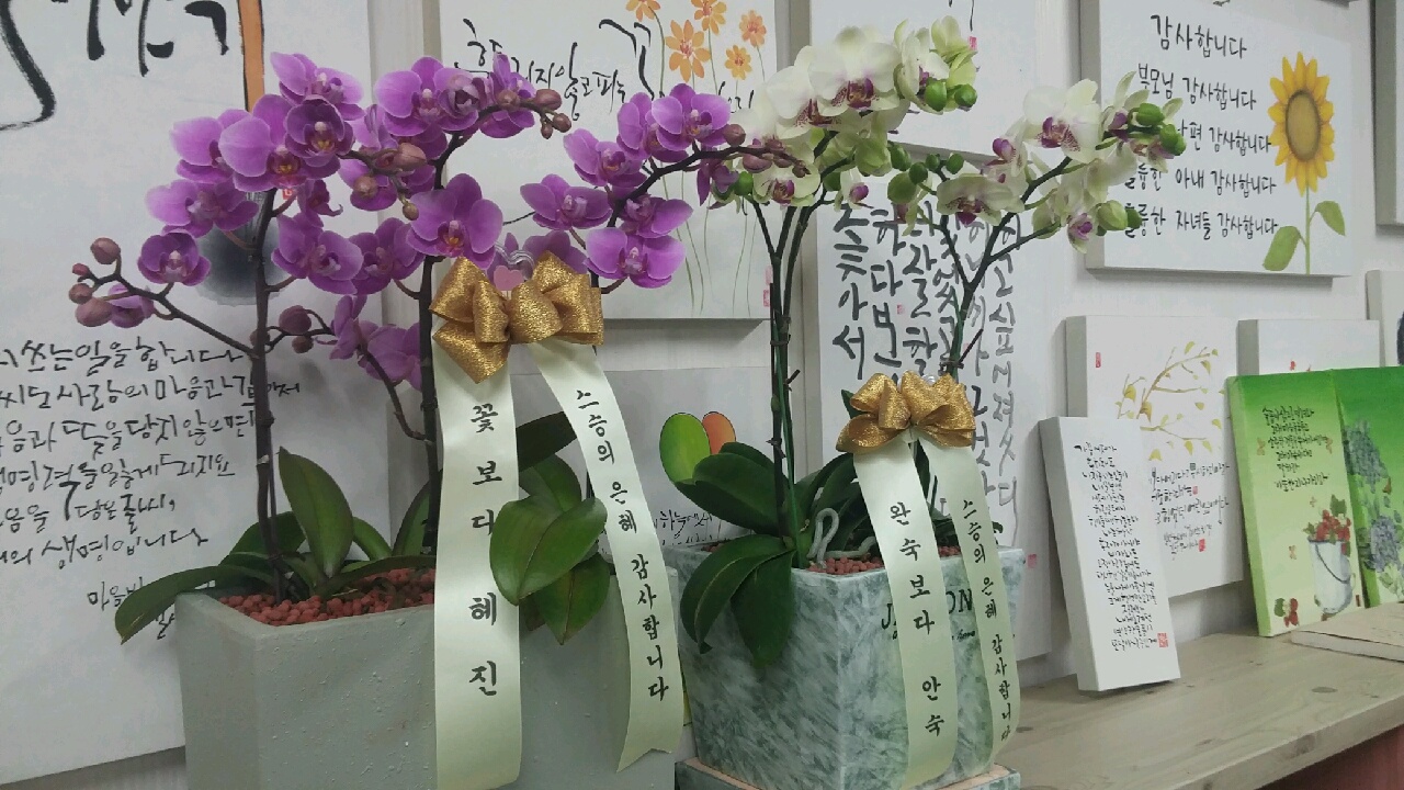 핸드쟁이공방