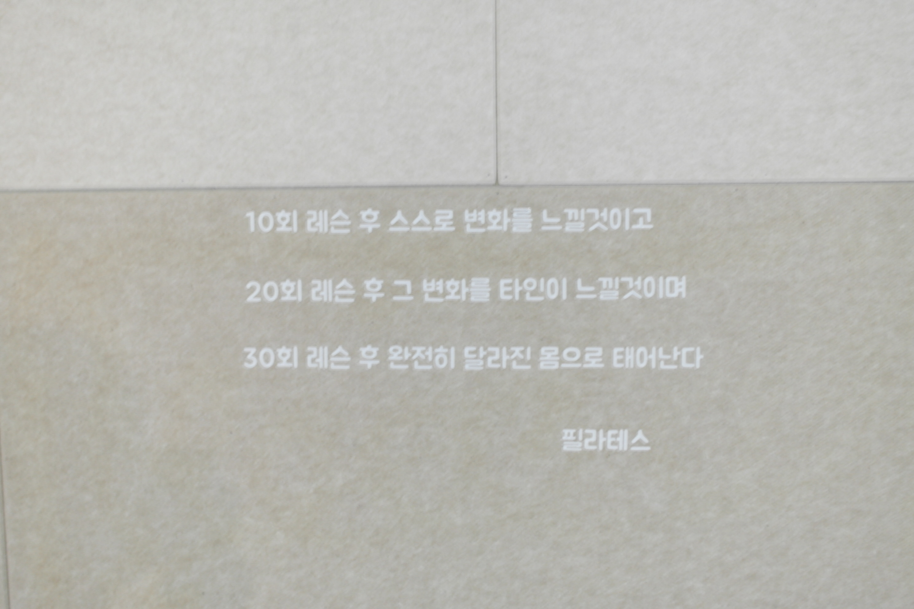 필라테스 블루 대표 이미지