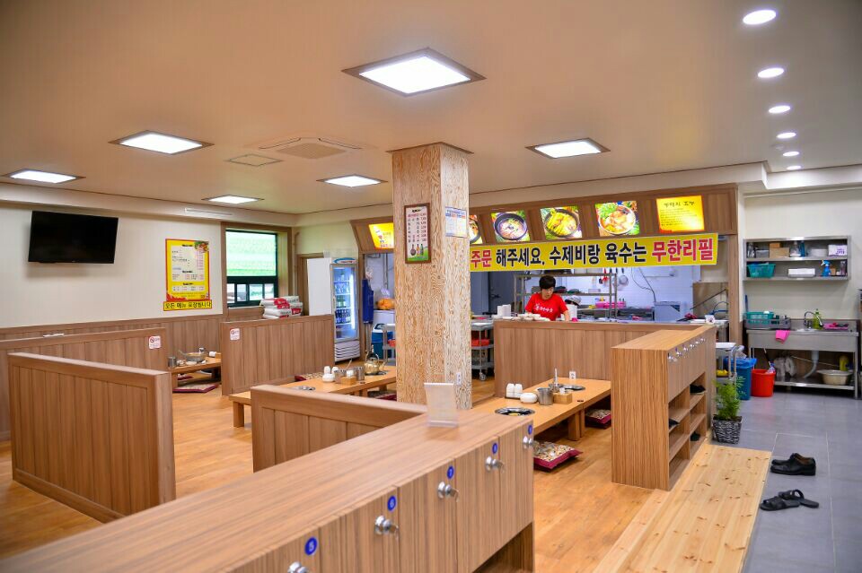 오유민동태마을 정읍점