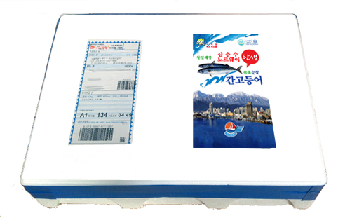 그린피쉬
