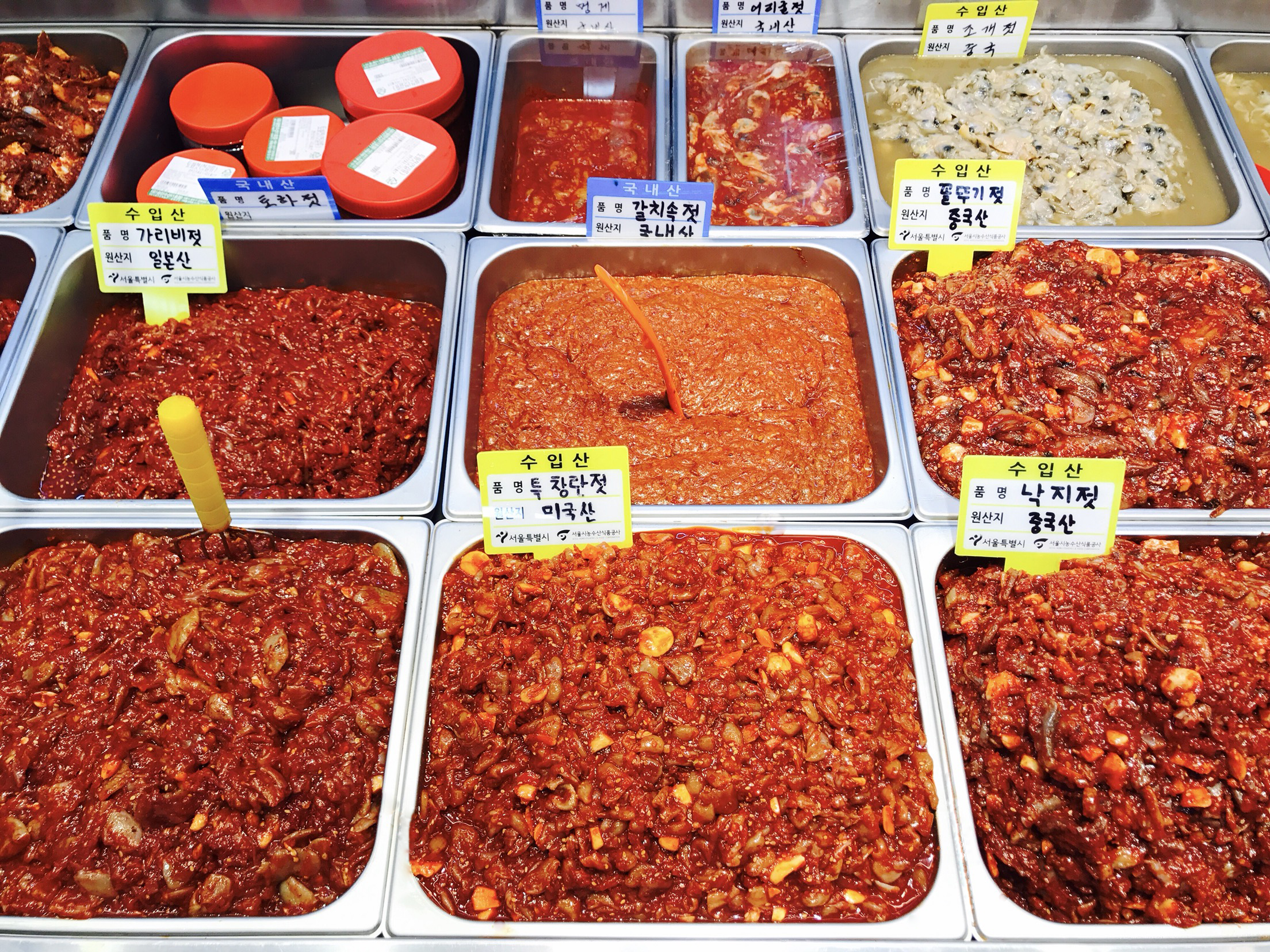 광천토굴젓갈수산