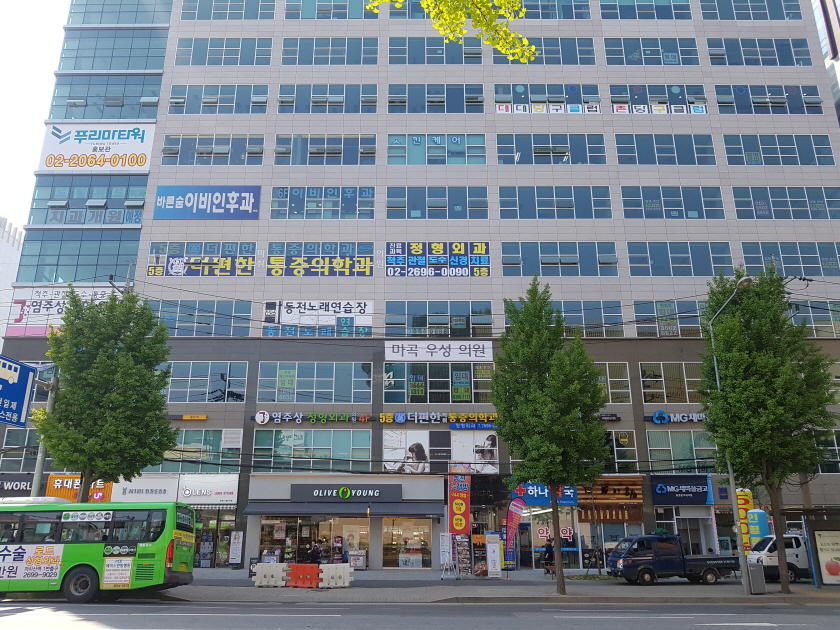 코인박스동전노래연습장 발산점