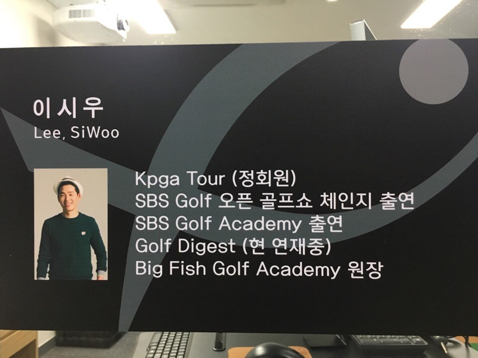 빅피쉬골프아카데미 대표 이미지