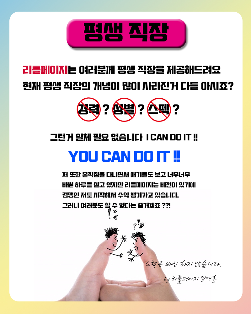 맘앤홈
