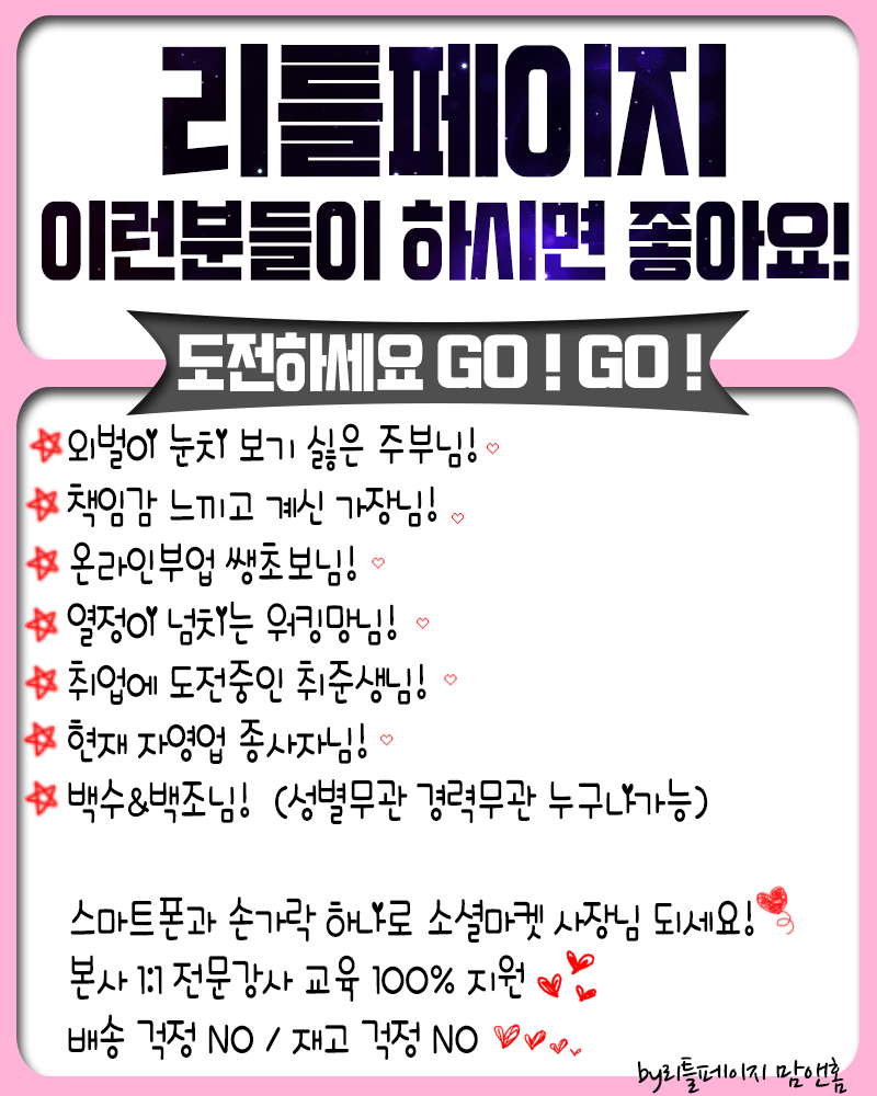 맘앤홈