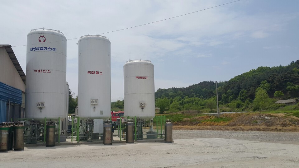 세건종합가스